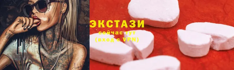 Ecstasy 300 mg  Отрадная 