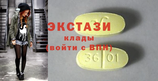 mdma Белоозёрский