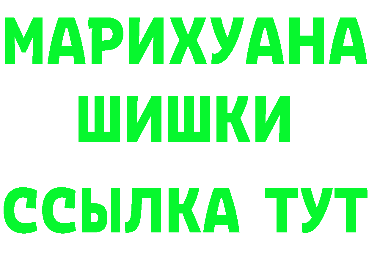 АМФЕТАМИН 97% как зайти это mega Отрадная