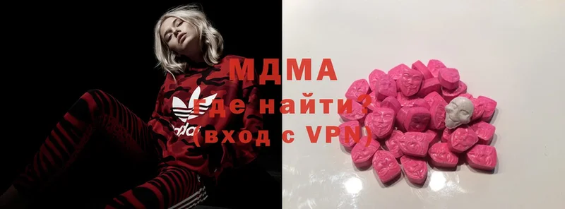 MDMA VHQ  маркетплейс какой сайт  Отрадная 